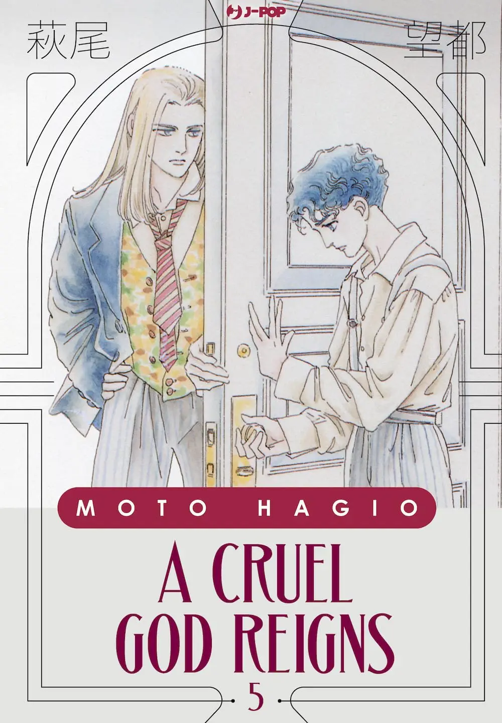 Volume cover